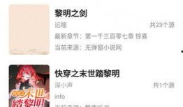 搜网红吃瓜的软件下载,下载体验与热门话题一览