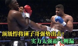 美国拳击冠军爆料视频,内幕视频曝光惊人真相