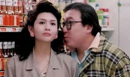 一生所爱王晶爆料视频