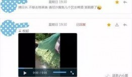 好友爆料视频大全集在线观看,揭秘生活百态，笑料横生